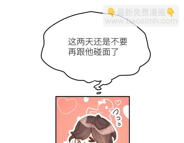 第11话 我该选谁？