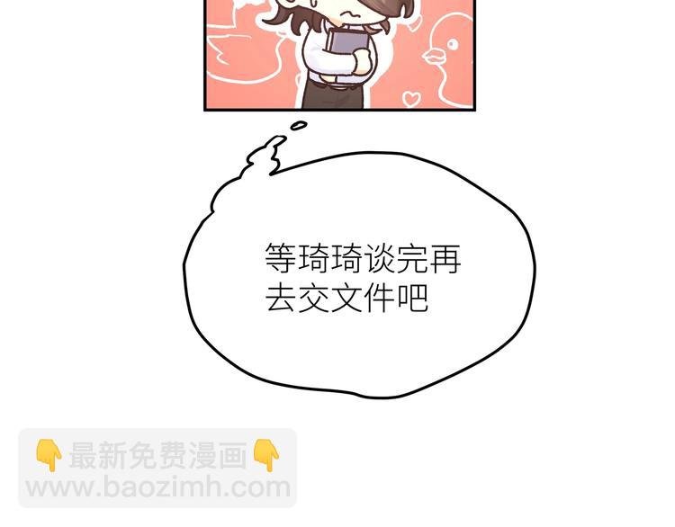 第11话 我该选谁？