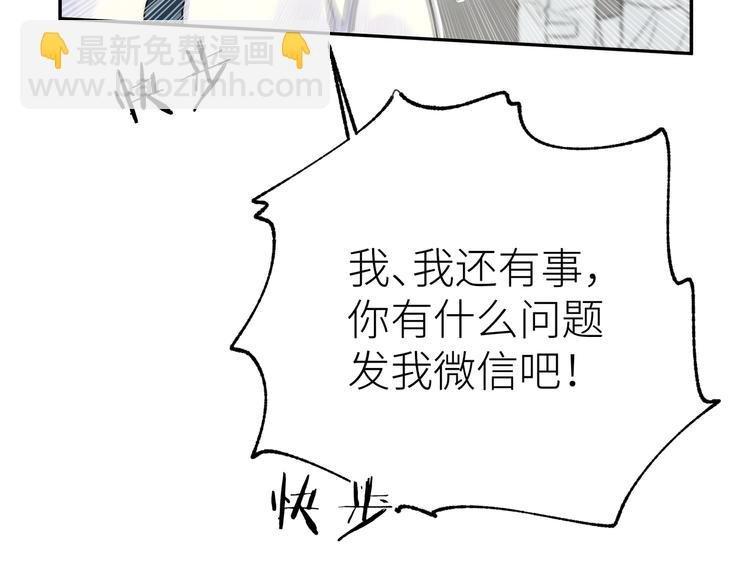第11话 我该选谁？