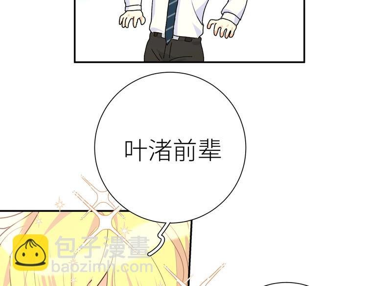 第11话 我该选谁？