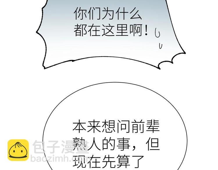 第11话 我该选谁？