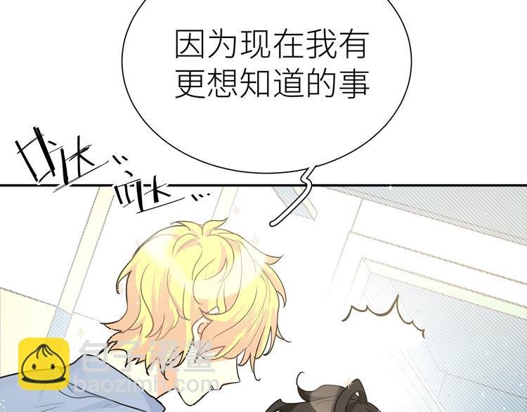 第11话 我该选谁？
