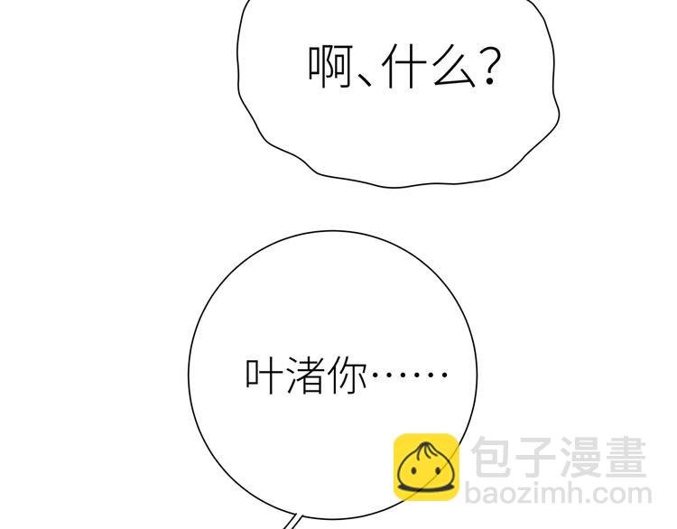 第11话 我该选谁？