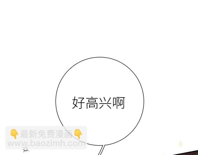 第12话 对你的感情