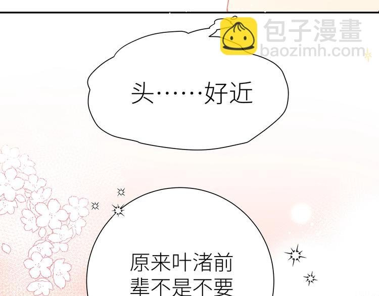 第12话 对你的感情