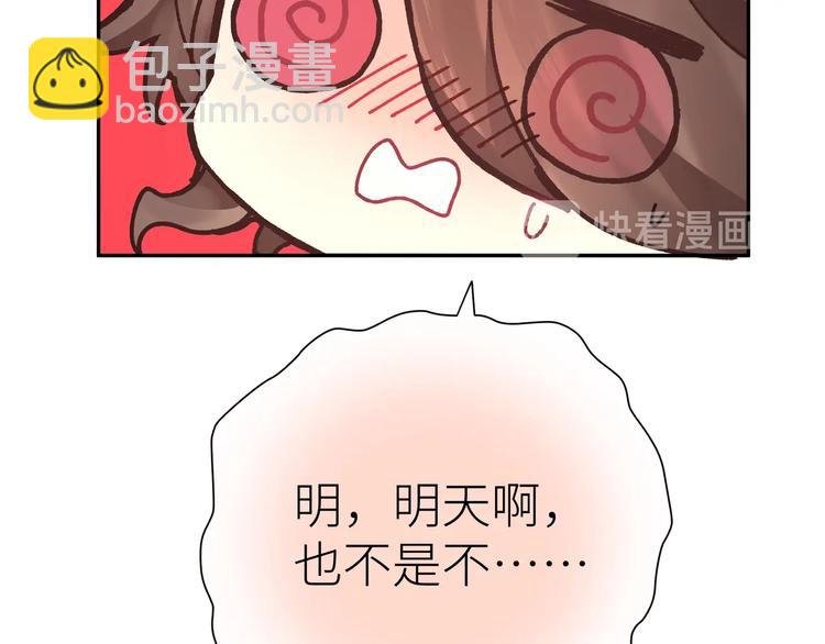 第12话 对你的感情