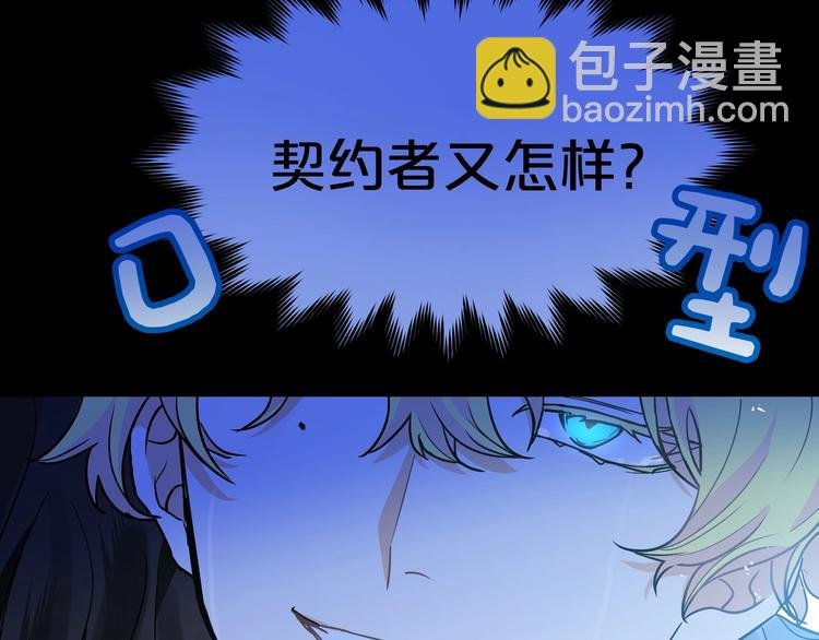 第12话 对你的感情