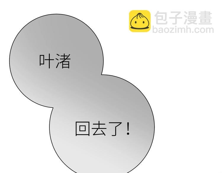 第12话 对你的感情