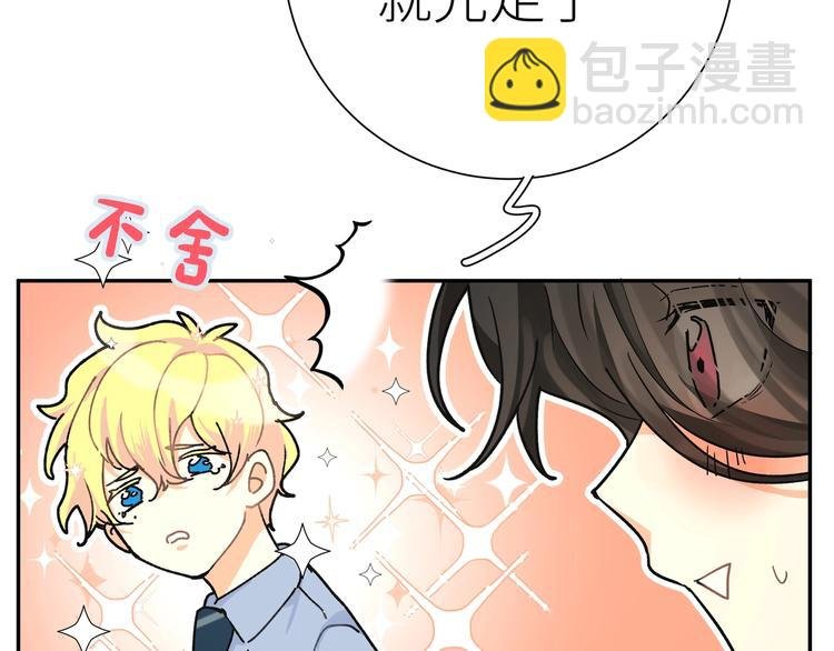 第12话 对你的感情