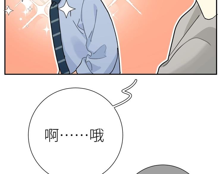 第12话 对你的感情