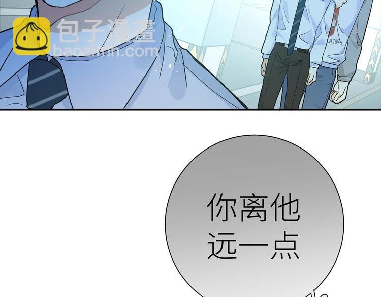 第12话 对你的感情