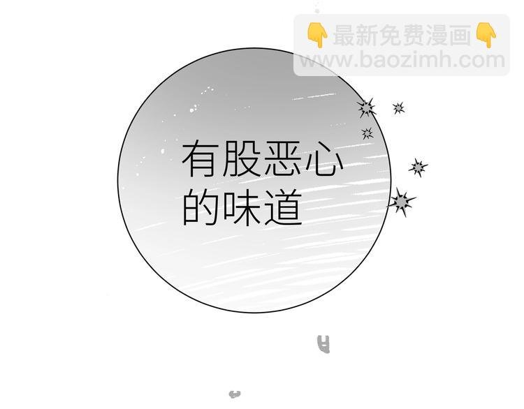 第12话 对你的感情