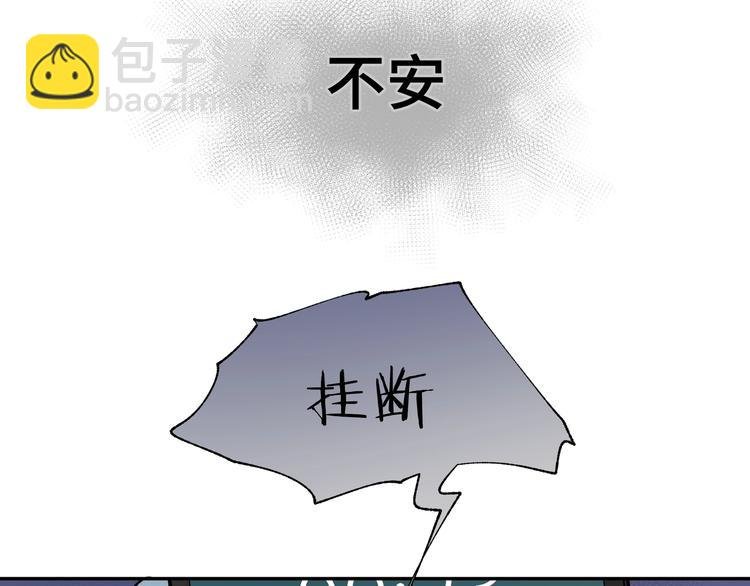 第12话 对你的感情