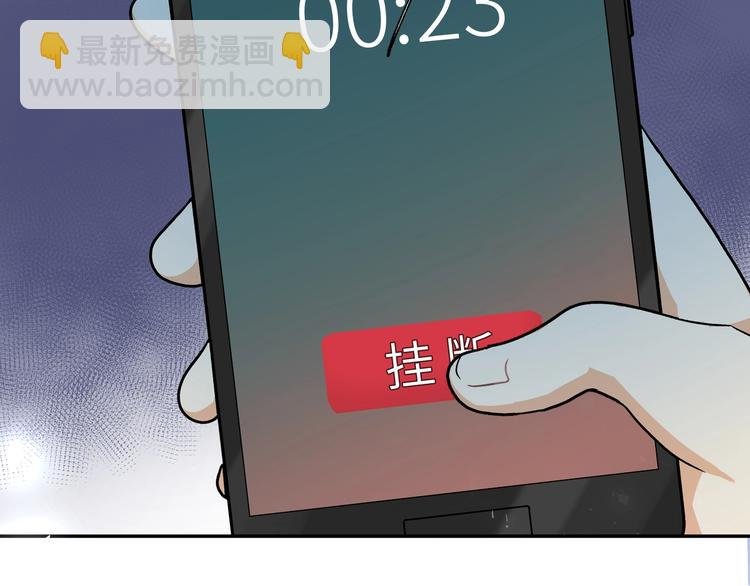 第12话 对你的感情