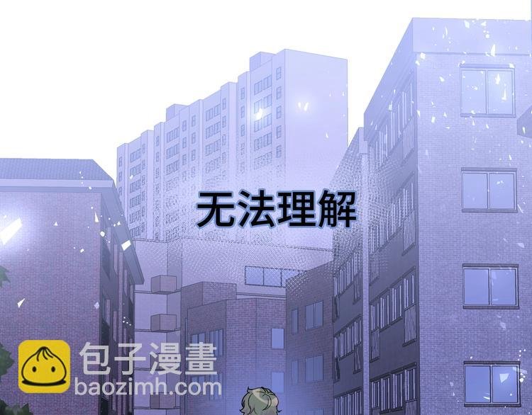第12话 对你的感情