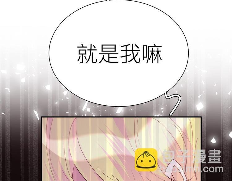 第15话 你会讨厌我吗？
