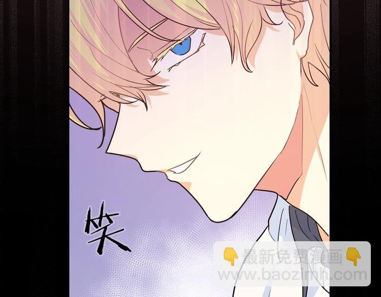 第15话 你会讨厌我吗？