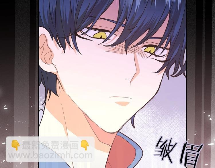第15话 你会讨厌我吗？