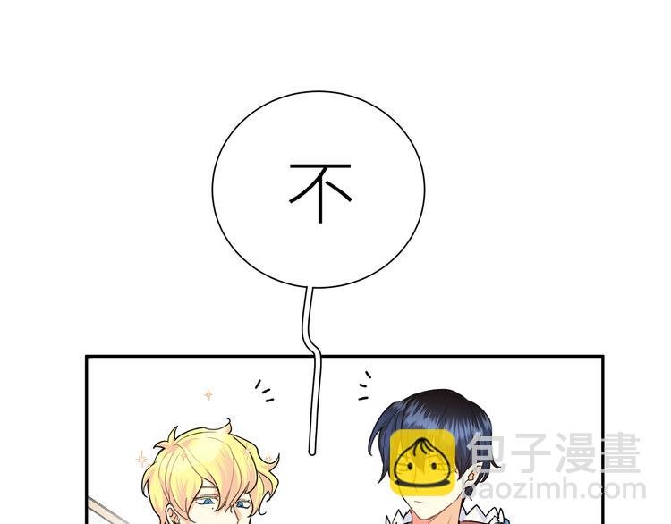 第15话 你会讨厌我吗？