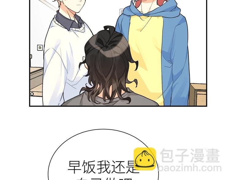 第15话 你会讨厌我吗？