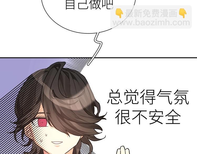 第15话 你会讨厌我吗？