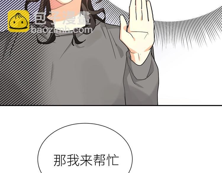 第15话 你会讨厌我吗？