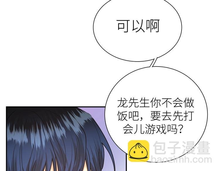 第15话 你会讨厌我吗？