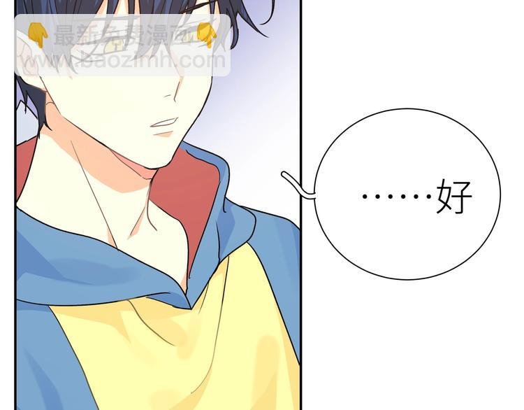第15话 你会讨厌我吗？