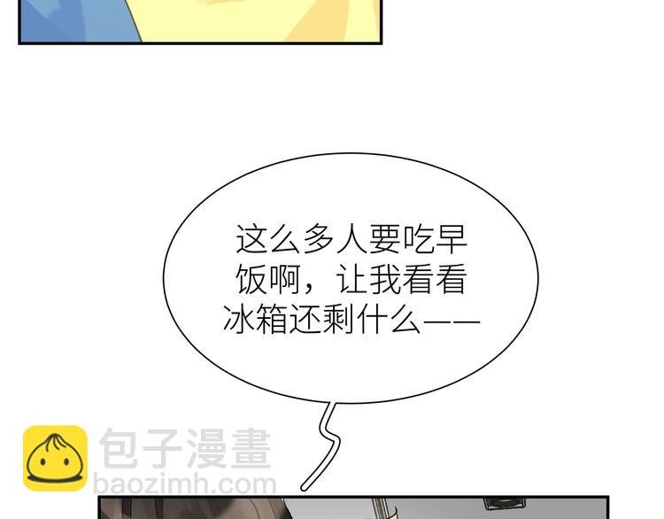 第15话 你会讨厌我吗？