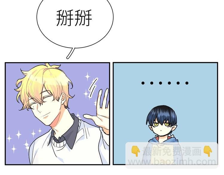 第15话 你会讨厌我吗？
