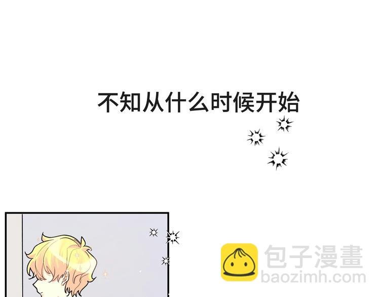 第15话 你会讨厌我吗？