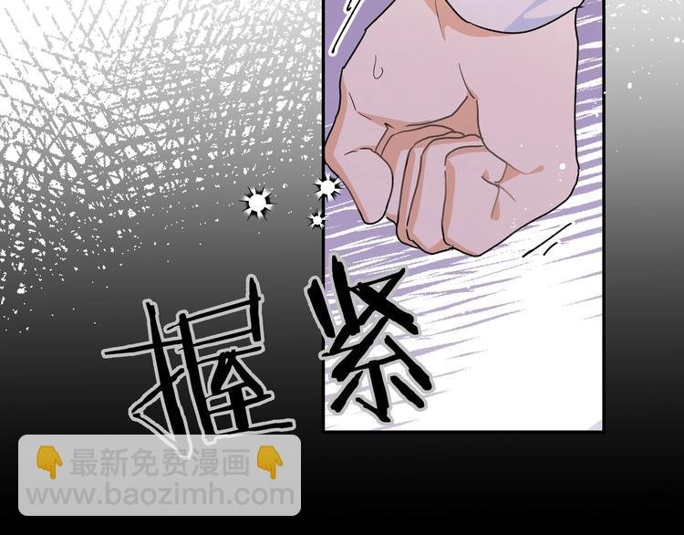 第15话 你会讨厌我吗？