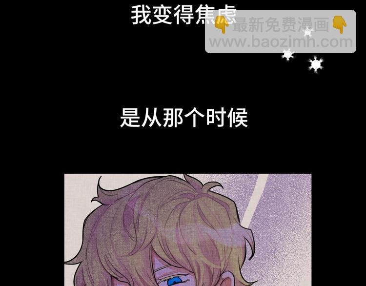 第15话 你会讨厌我吗？