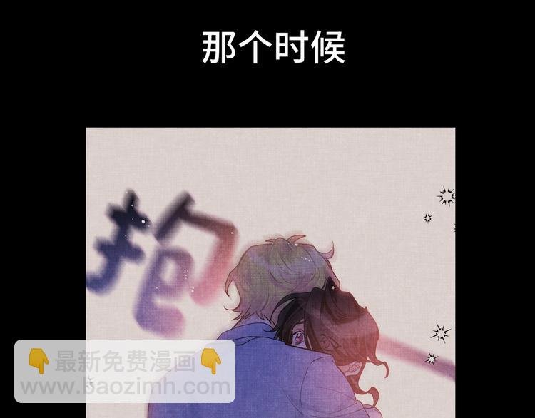 第15话 你会讨厌我吗？