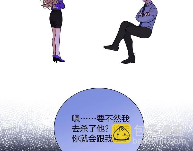 第15话 你会讨厌我吗？
