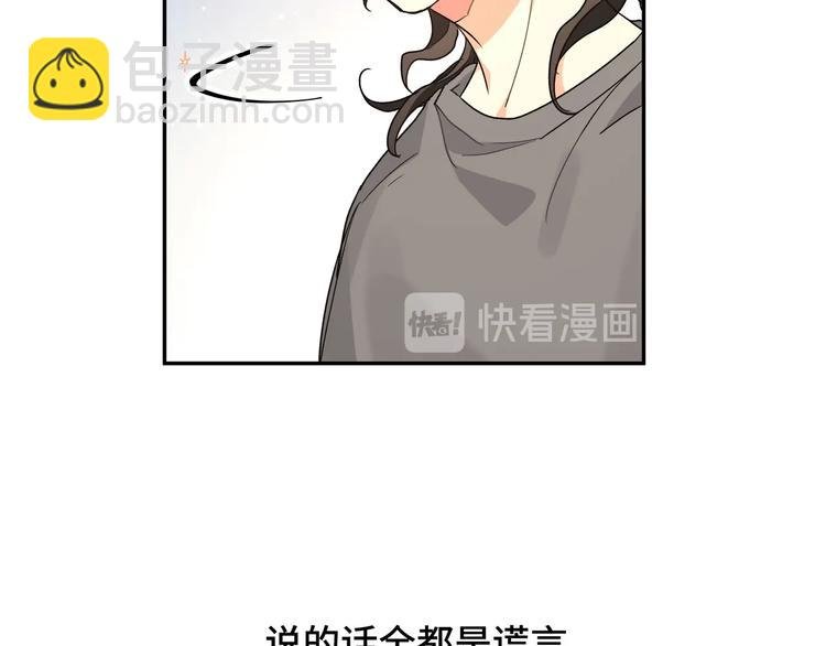 第15话 你会讨厌我吗？