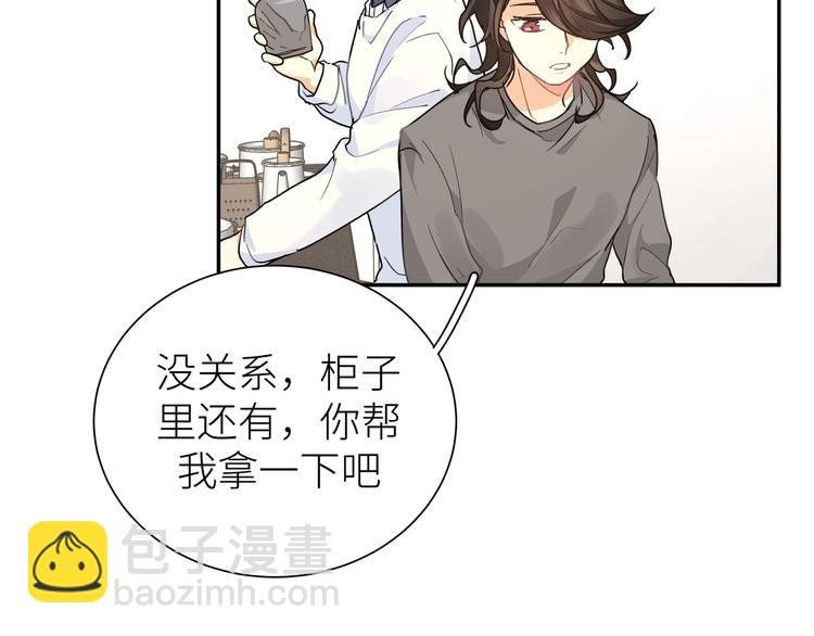 第15话 你会讨厌我吗？