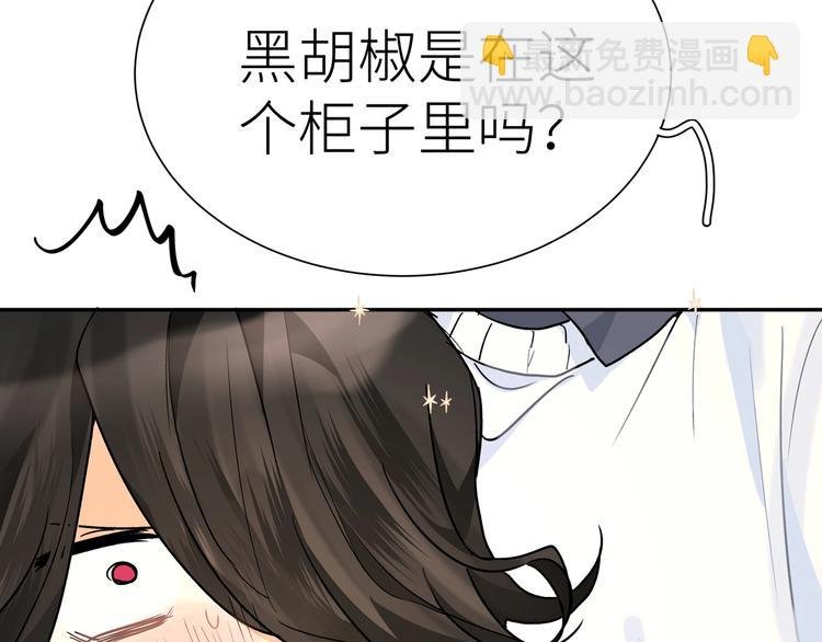 第15话 你会讨厌我吗？