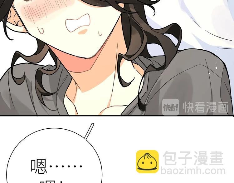 第15话 你会讨厌我吗？