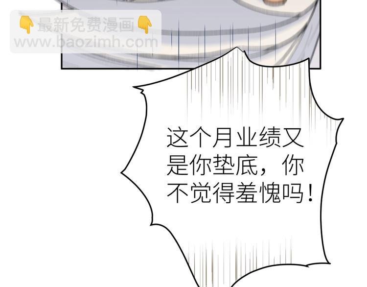 第1话 找到你啦