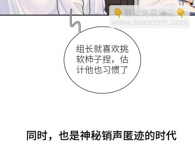 第1话 找到你啦