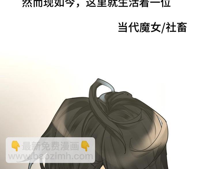 第1话 找到你啦