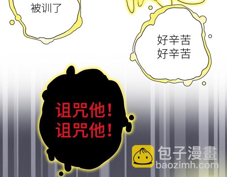 第1话 找到你啦