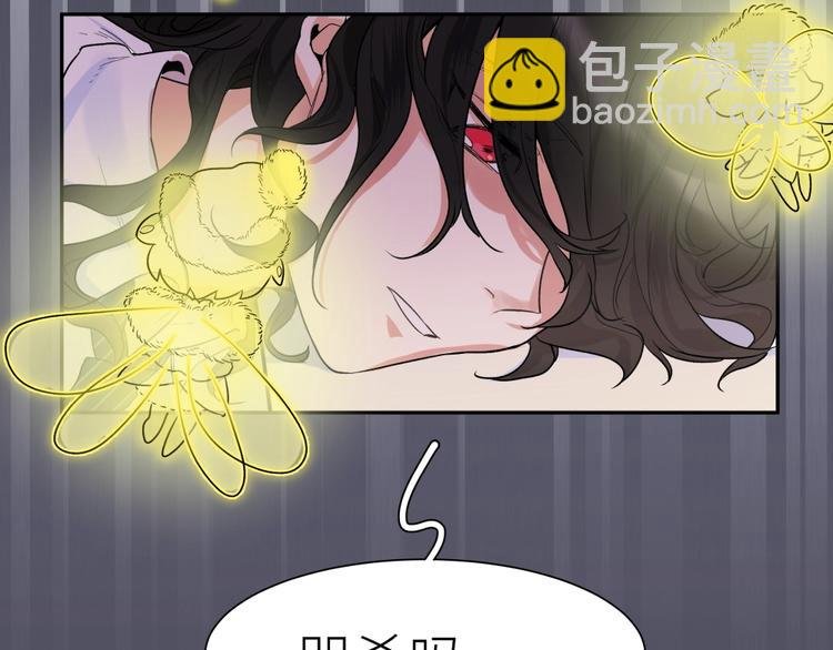 第1话 找到你啦