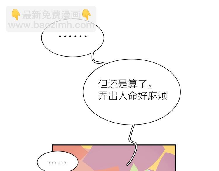 第1话 找到你啦