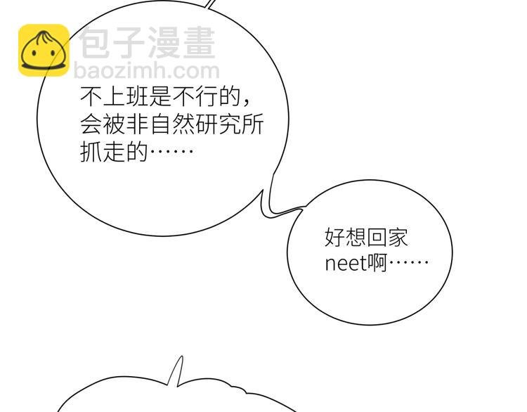 第1话 找到你啦