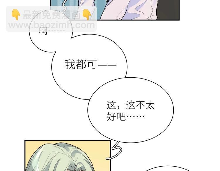 第1话 找到你啦