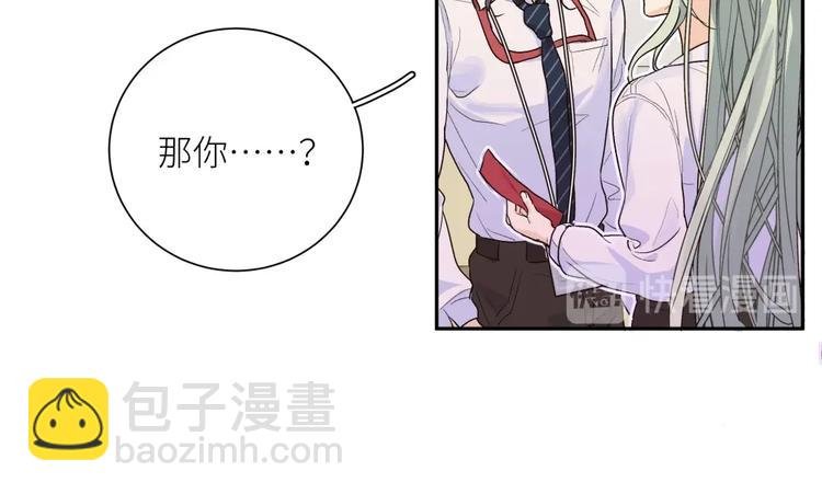第1话 找到你啦