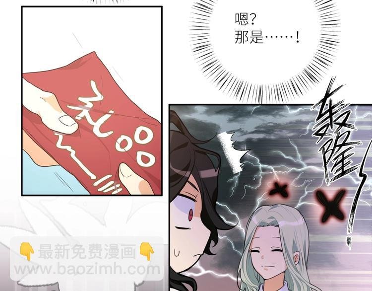 第1话 找到你啦