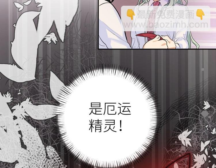 第1话 找到你啦